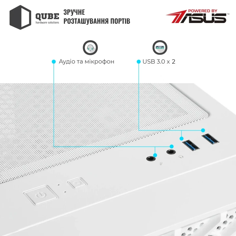 Корпус QUBE GERYON White (QBGERYON_FWNU3)