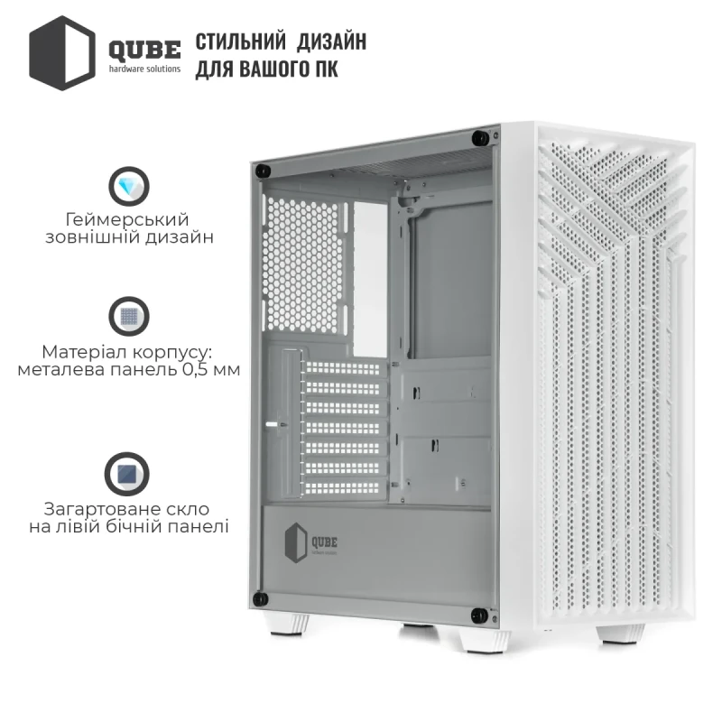 Корпус QUBE GERYON White (QBGERYON_FWNU3)