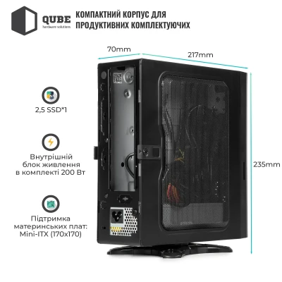 Корпус QUBE MS112 2U3, Mini-ITX, 200Вт, 2xAudio, 2xUSB 3.0 (QBMS112_FB2U3)