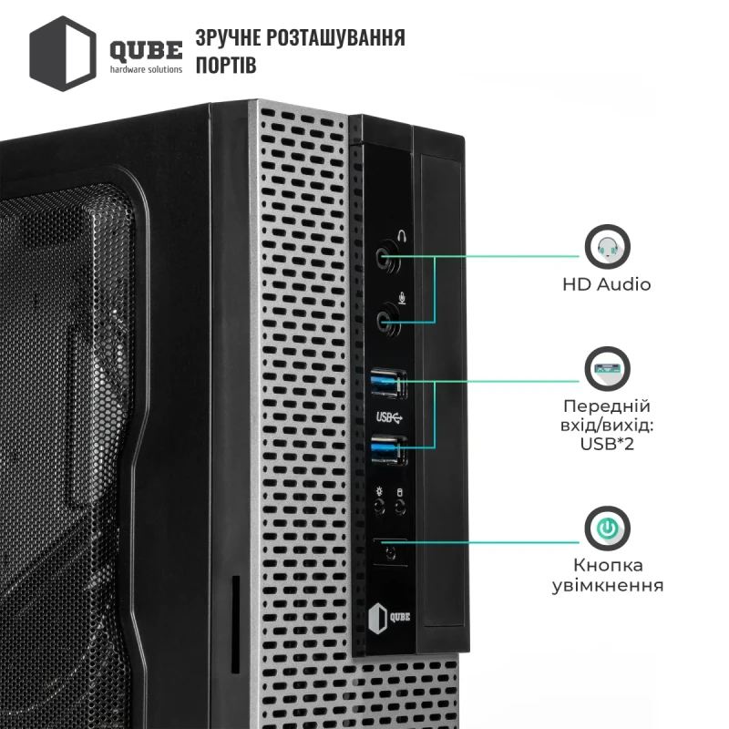 Корпус QUBE MS112 2U3, Mini-ITX, 200Вт, 2xAudio, 2xUSB 3.0 (QBMS112_FB2U3)
