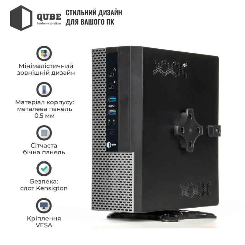 Корпус QUBE MS112 2U3, Mini-ITX, 200Вт, 2xAudio, 2xUSB 3.0 (QBMS112_FB2U3)