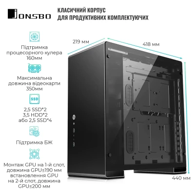 Корпус JONSBO U5 Aluminum Black Корпус JONSBO U5 Aluminum Black
