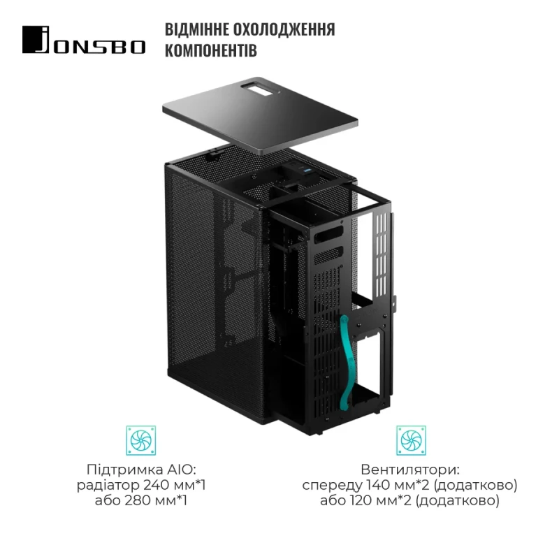 Корпус JONSBO VR3 Black