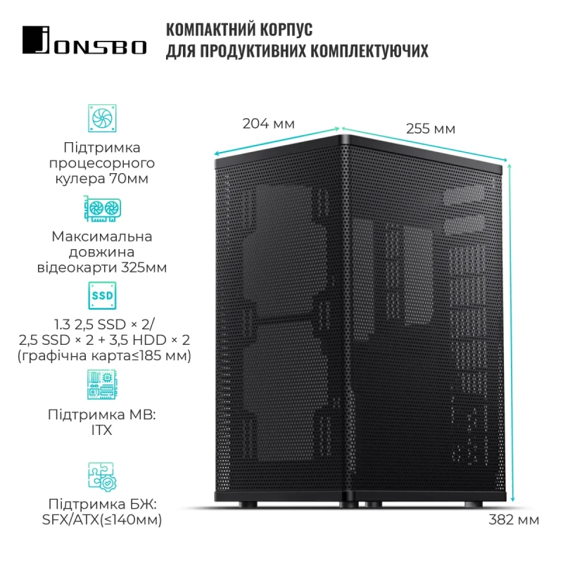 Корпус JONSBO VR3 Black