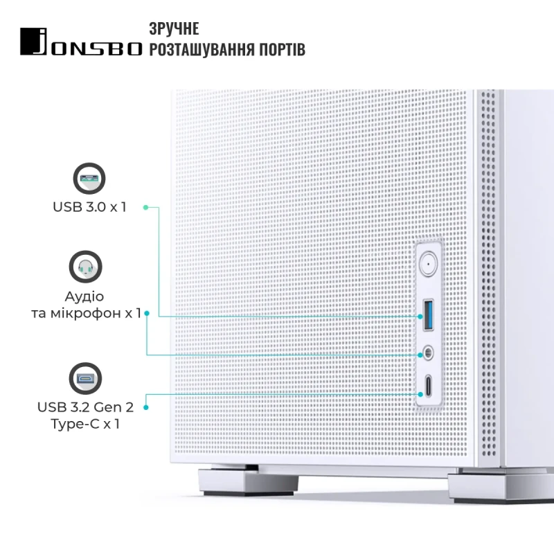 Корпус JONSBO D31 MESH White