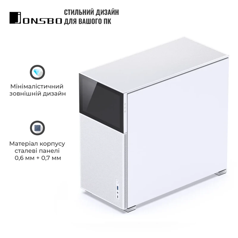 Корпус JONSBO D41 MESH SC White