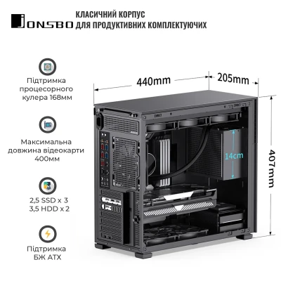 Корпус JONSBO D41 MESH SC Black