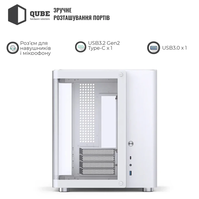 Корпус JONSBO TK-1 White