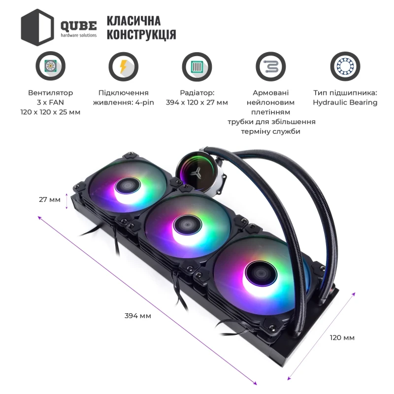 СВО Qube QB-OLWC360C