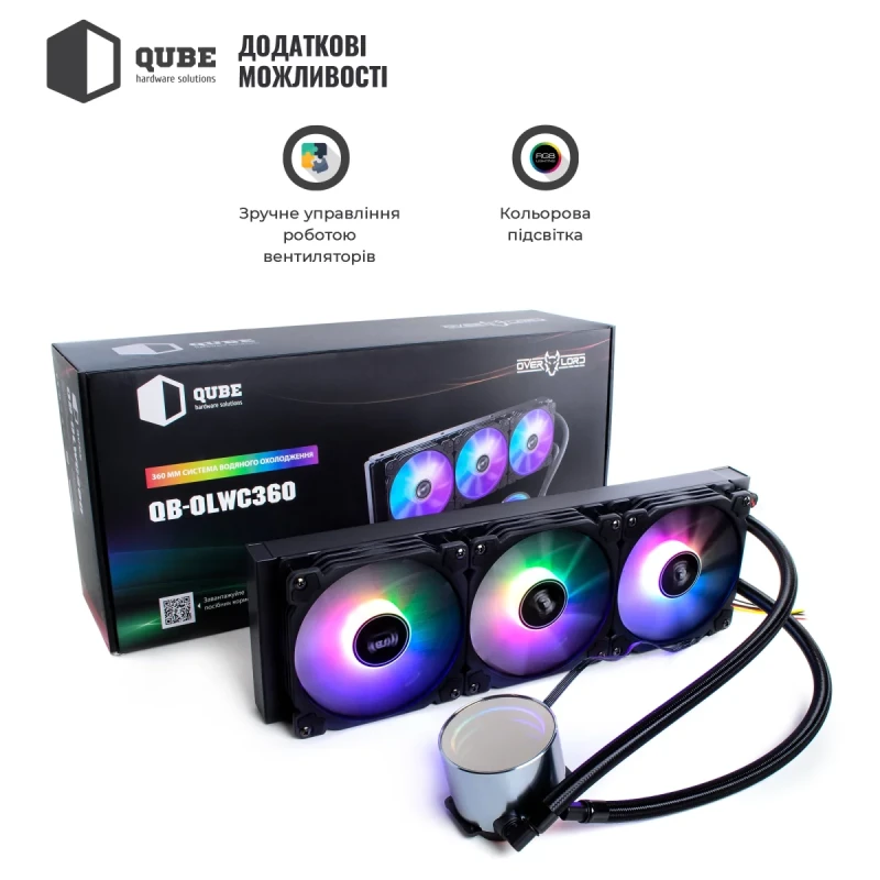 СВО Qube QB-OLWC360C