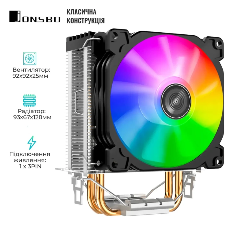 Процесорний кулер JONSBO CR-1200 black(92mm/3pin/2300RPM/30.5Dba/2 тепл. трубки)