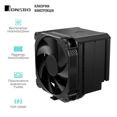 Процесорний кулер JONSBO HX6250 (140mm/LGA1200/115X/1700/2011/AM4/AM5/4PIN PWM) Процесорний кулер JONSBO HX6250 (140mm/LGA1200/115X/1700/2011/AM4/AM5/4PIN PWM)