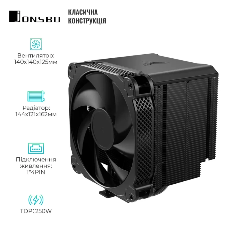 Процесорний кулер JONSBO HX6250 (140mm/LGA1200/115X/1700/2011/AM4/AM5/4PIN PWM)