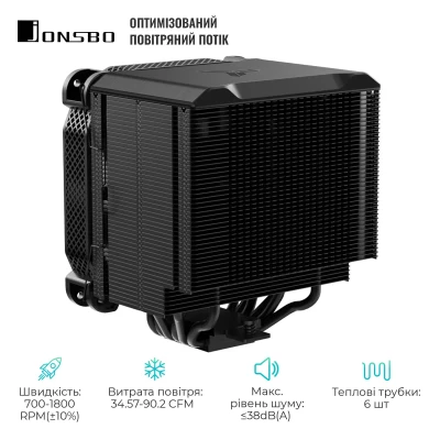 Процесорний кулер JONSBO HX6250 (140mm/LGA1200/115X/1700/2011/AM4/AM5/4PIN PWM) Процесорний кулер JONSBO HX6250 (140mm/LGA1200/115X/1700/2011/AM4/AM5/4PIN PWM)