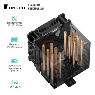 Процесорний кулер JONSBO HX6210 Black (92mm/4pin/800-2300RPM/31.6Dba/6 тепл. трубки/4PIN PWM) Процесорний кулер JONSBO HX6210 Black (92mm/4pin/800-2300RPM/31.6Dba/6 тепл. трубки/4PIN PWM)