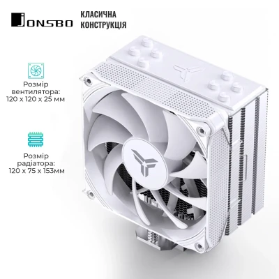 Процесорний кулер JONSBO PISA A4 White (120mm/LGA 1700/1200/115X/AM4/AM5/250W/4Pin PWM) Процесорний кулер JONSBO PISA A4 White (120mm/LGA 1700/1200/115X/AM4/AM5/250W/4Pin PWM)