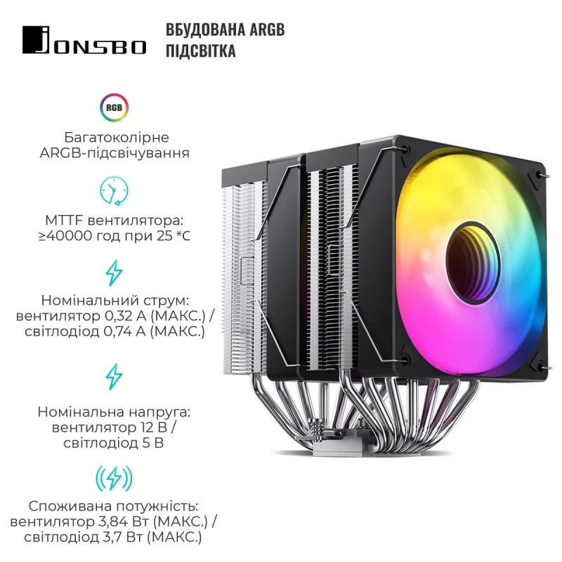 Процесорний кулер JONSBO CR-3000 ARGB Black (120mm/4pin/1500RPM/32Dba/7 тепл. трубки)