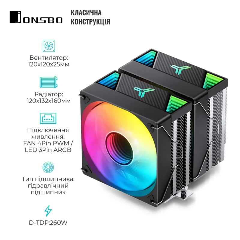 Процесорний кулер JONSBO CR-3000 ARGB Black (120mm/4pin/1500RPM/32Dba/7 тепл. трубки)