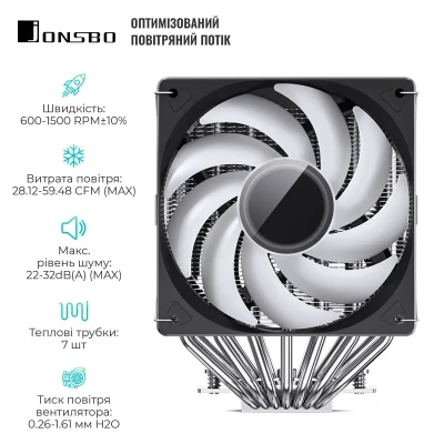Процесорний кулер JONSBO CR-3000 ARGB Black (120mm/4pin/1500RPM/32Dba/7 тепл. трубки) Процесорний кулер JONSBO CR-3000 ARGB Black (120mm/4pin/1500RPM/32Dba/7 тепл. трубки)