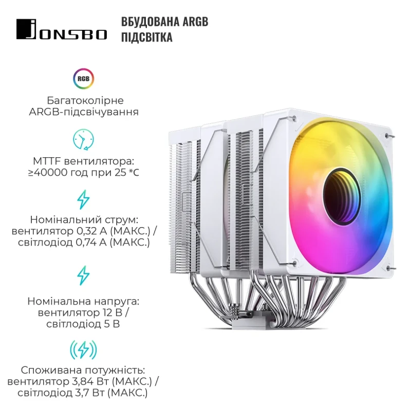 Процесорний кулер JONSBO CR-3000 ARGB White (120mm/4pin/1500RPM/32Dba/7 тепл. трубки)