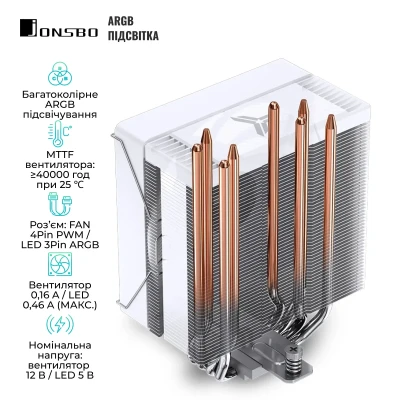 Процесорний кулер JONSBO CR-1000 EVO ARGB White (120mm/4pin/1500RPM/32Dba/4 тепл. трубки) Процесорний кулер JONSBO CR-1000 EVO ARGB White (120mm/4pin/1500RPM/32Dba/4 тепл. трубки)