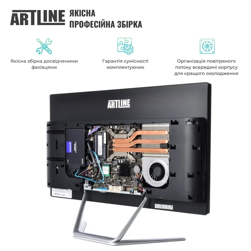 Моноблок ARTLINE Business F23 (F23v15)