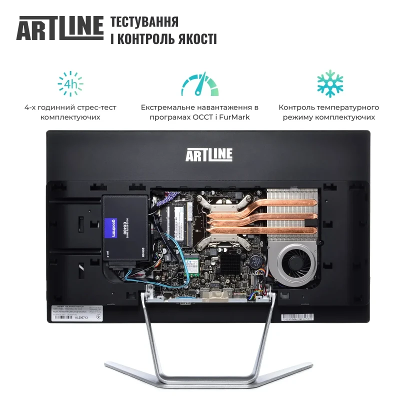 Моноблок ARTLINE Business F23 (F23v15)