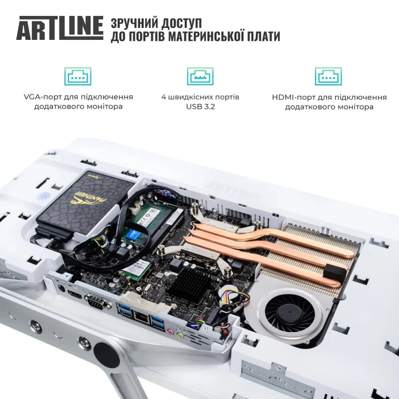 Моноблок ARTLINE Business F23 (F23v15w)