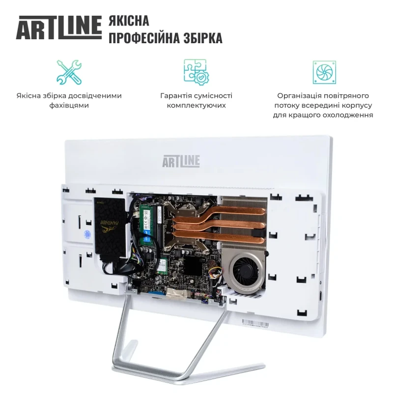 Моноблок ARTLINE Business F25 (F25v14Winw)