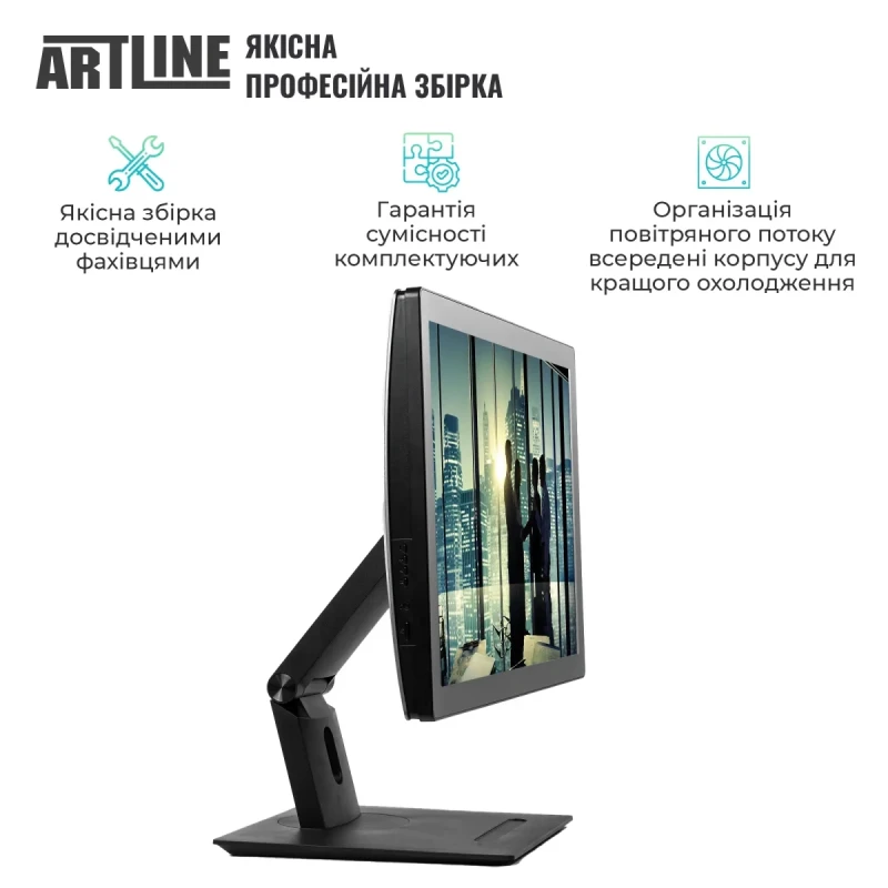 Моноблок ARTLINE Business GT40 Windows 11 Pro (GT40v02Win)