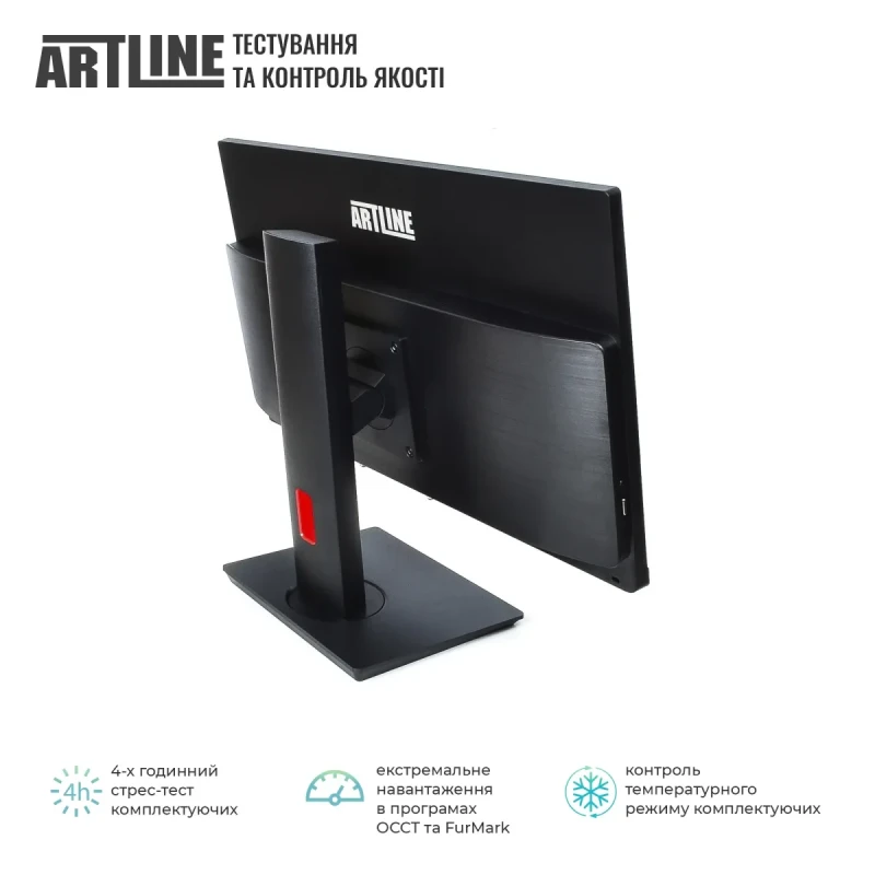 Моноблок ARTLINE Home G73 (G73v43Win)