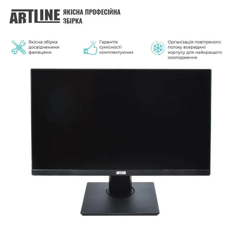 Моноблок ARTLINE Home G73 (G73v43Win)
