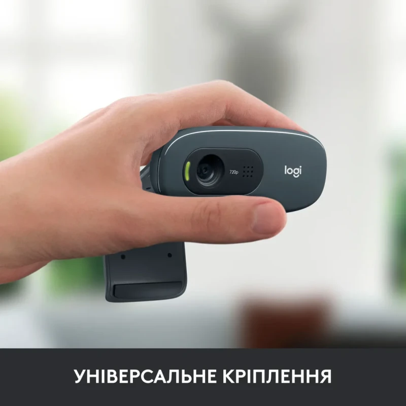 Веб-камера Logitech C270 HD (960-001063)