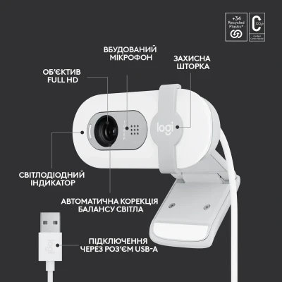 Веб-камера Logitech Brio 100 Full HD Off-White (960-001617) Веб-камера Logitech Brio 100 Full HD Off-White (960-001617)