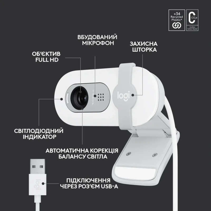 Веб-камера Logitech Brio 100 Full HD Off-White (960-001617)