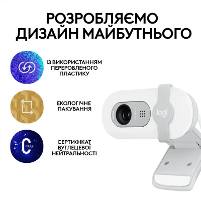 Веб-камера Logitech Brio 100 Full HD Off-White (960-001617) Веб-камера Logitech Brio 100 Full HD Off-White (960-001617)