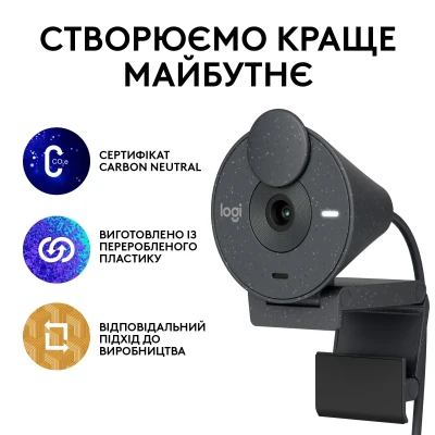 Веб-камера Logitech Brio 300 FHD Graphite (960-001436) Веб-камера Logitech Brio 300 FHD Graphite (960-001436)