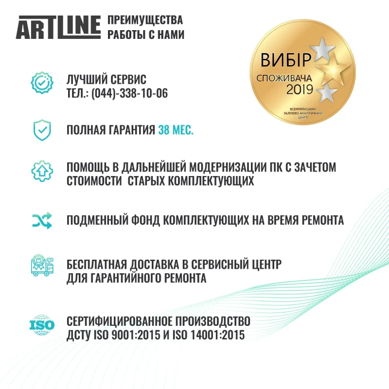 Персональний комп'ютер ARTLINE Business B43 (B43v06)