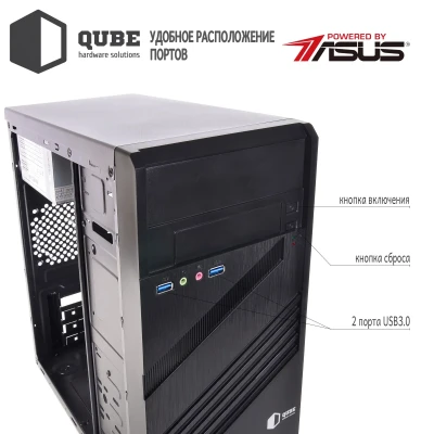 Персональний комп'ютер ARTLINE Business B43 (B43v08Win)