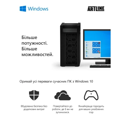 Персональний комп'ютер Artline Business B22 (B22v01Win) Персональний комп'ютер Artline Business B22 (B22v01Win)