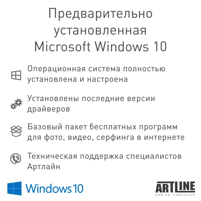 Персональний комп'ютер ARTLINE Business B29 (B29v30Win)
