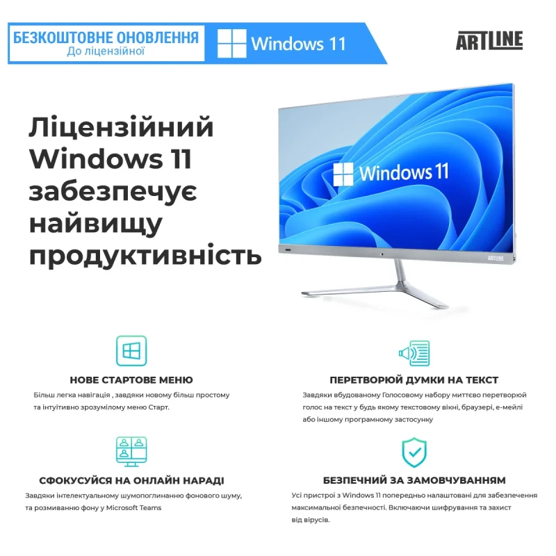 Персональний комп'ютер ARTLINE Business B45 (B45v09Win)