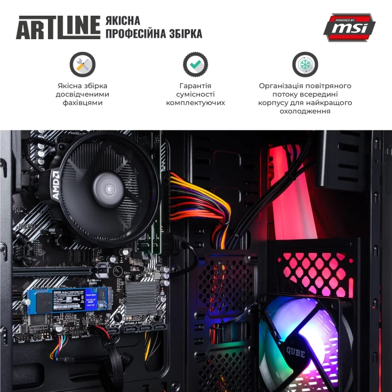 Персональний комп'ютер ARTLINE Business X22 (X22v05)
