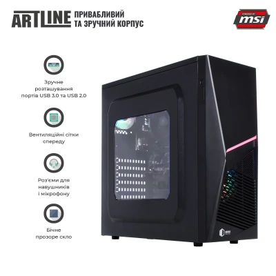 Персональний комп'ютер ARTLINE Business X22 (X22v06)