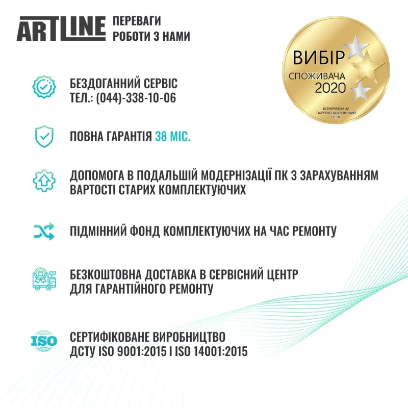 Персональний комп'ютер ARTLINE Gaming X36 (X36v22)