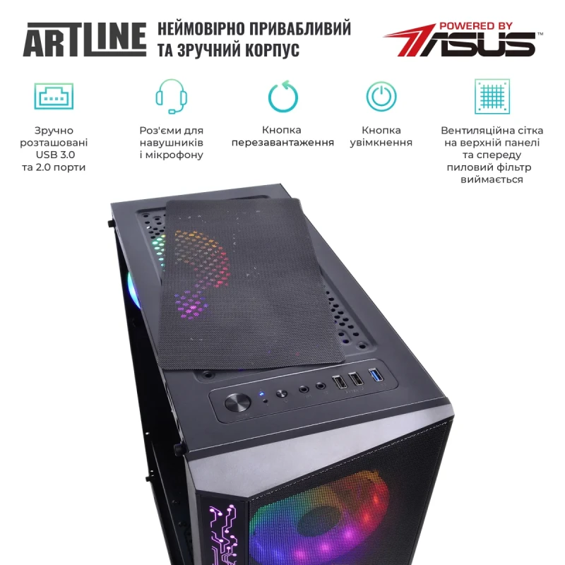 Персональний комп'ютер ARTLINE Gaming X36 (X36v22)