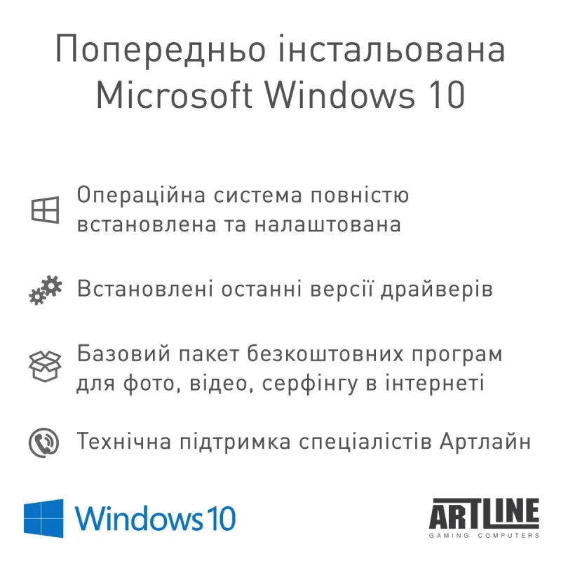 Персональний комп'ютер Artline Gaming X48 (X48v40Win)