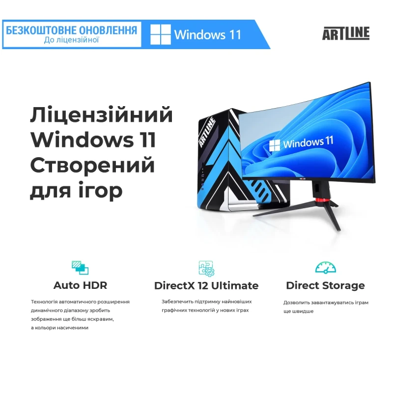 Персональний комп'ютер Artline Gaming X48 (X48v42Win)