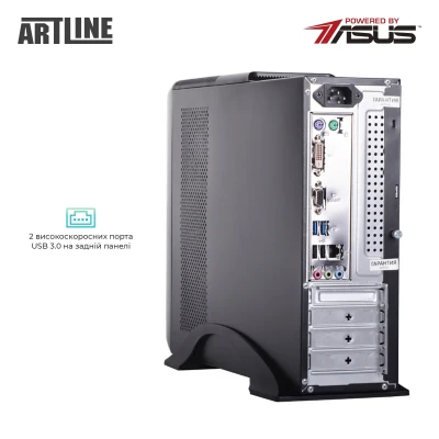 Персональний комп'ютер ARTLINE Business B27 (B27v59Win) Персональний комп'ютер ARTLINE Business B27 (B27v59Win)