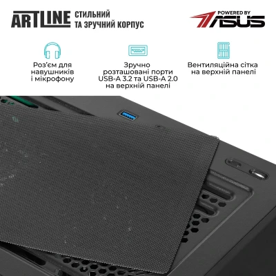 Персональний комп'ютер ARTLINE Business B57 (B57v33)